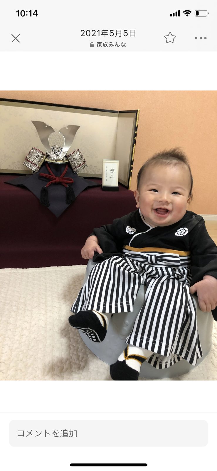 椋斗くんのお写真2