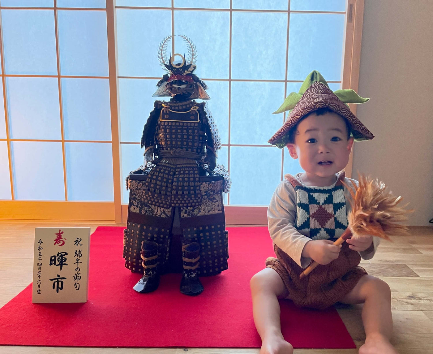 静岡県 / 暉市（きいち）くん　令和5年生まれ