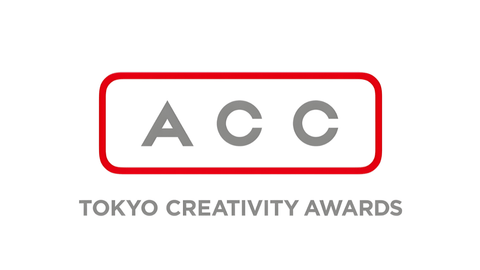 2024 64th ACC TOKYO CREATIVITY AWARDS（ACCアワード）