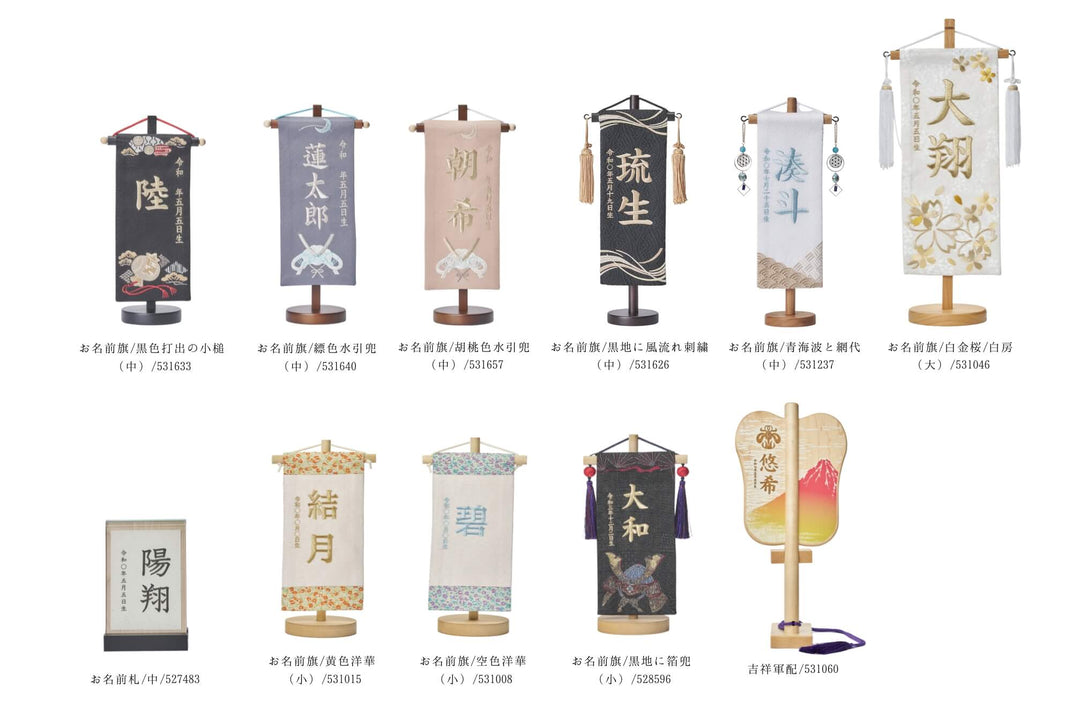 藻勝見文、純白の金兜 - 兜櫃 – 人形工房 左京