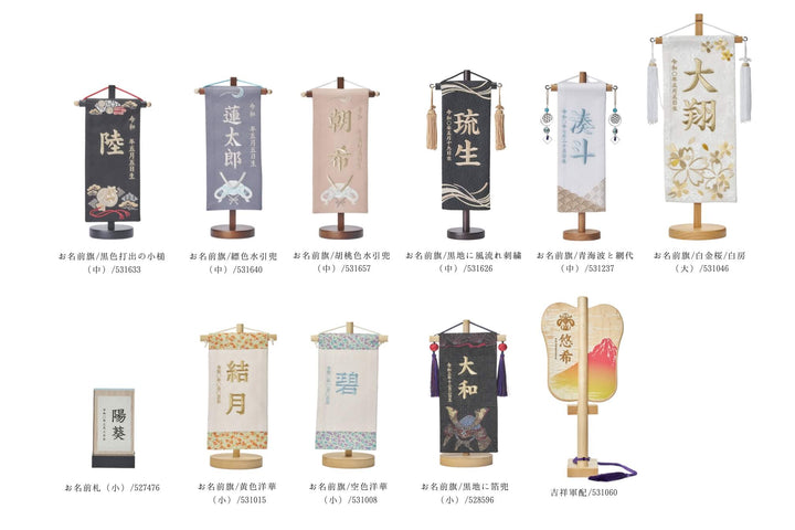 三つ葉葵の豆かぶと – 人形工房 左京