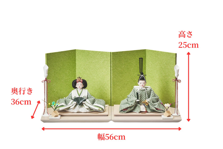 若草色のおひなさま – 人形工房 左京