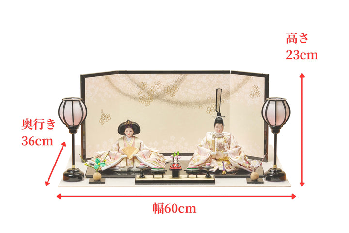 桜色のおひなさまとひな道具 – 人形工房 左京