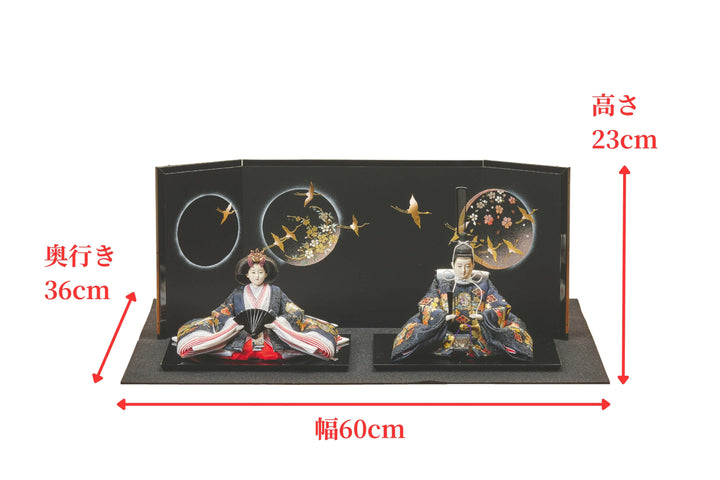 ●新品●　おひなさまセット　金襴衣装とお道具のセット 紺色に金剛桜のおひなさま – 人形工房 左京