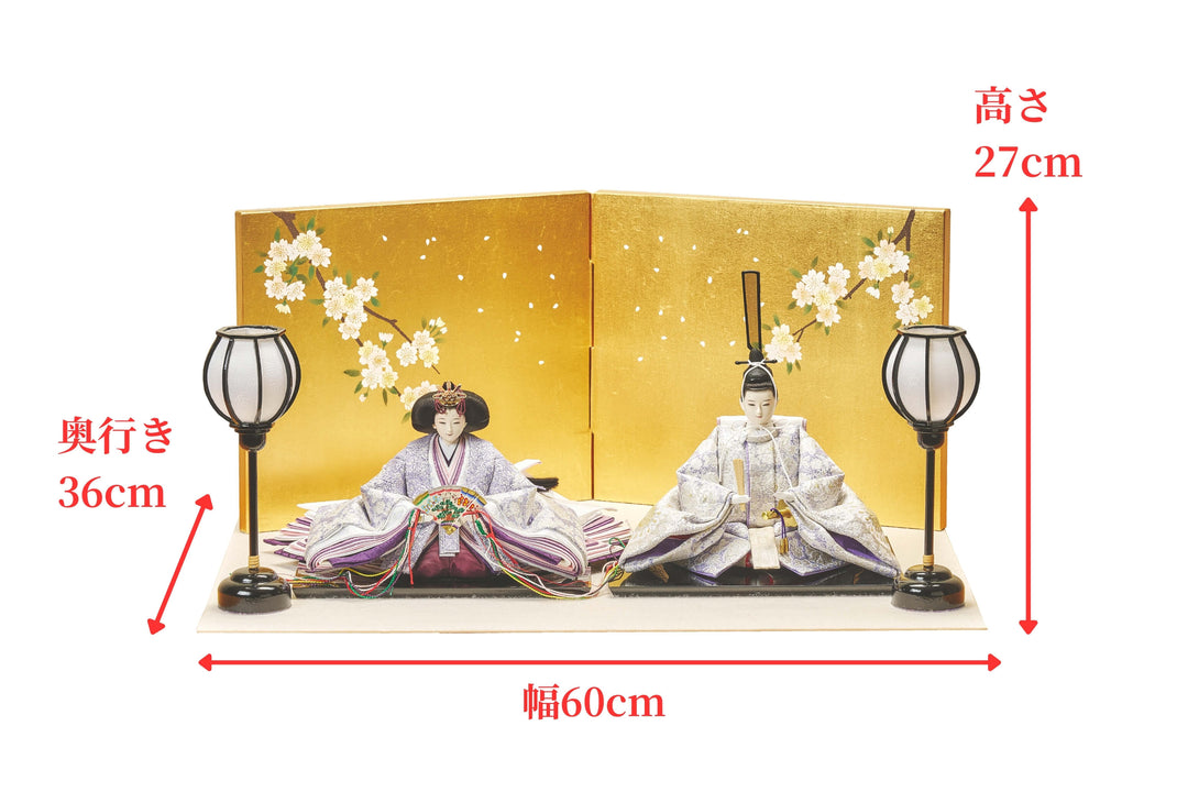おひなさまの額 楽天市場】くまのおひなさまFUU(座高10cm) 屏風付き [名前幕あり