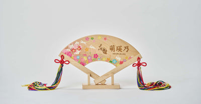 吉祥檜扇（お名前・生年月日印字）