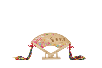 吉祥檜扇（お名前・生年月日印字）