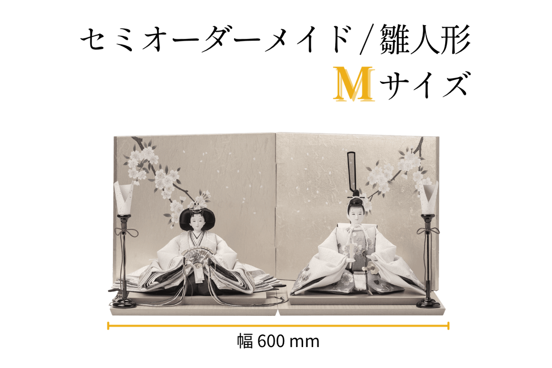 セミオーダーメイド – 人形工房 左京