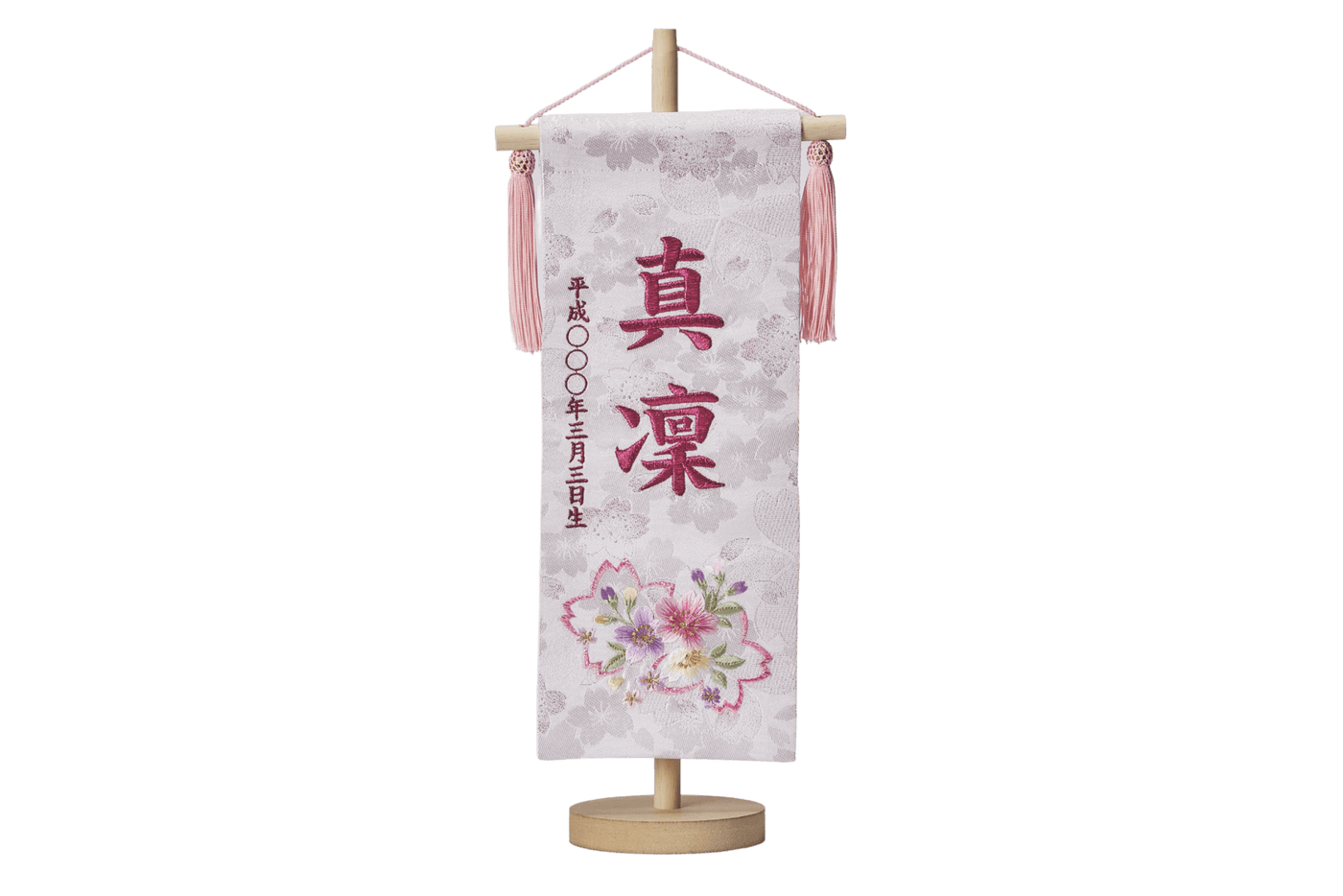 お名前旗/蘇芳色輪郭桜（大）