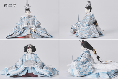 西陣織帯、縹華文 / 縹唐草文のおひなさま（大）