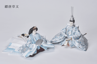 西陣織帯、縹華文 / 縹唐草文のおひなさま（大）