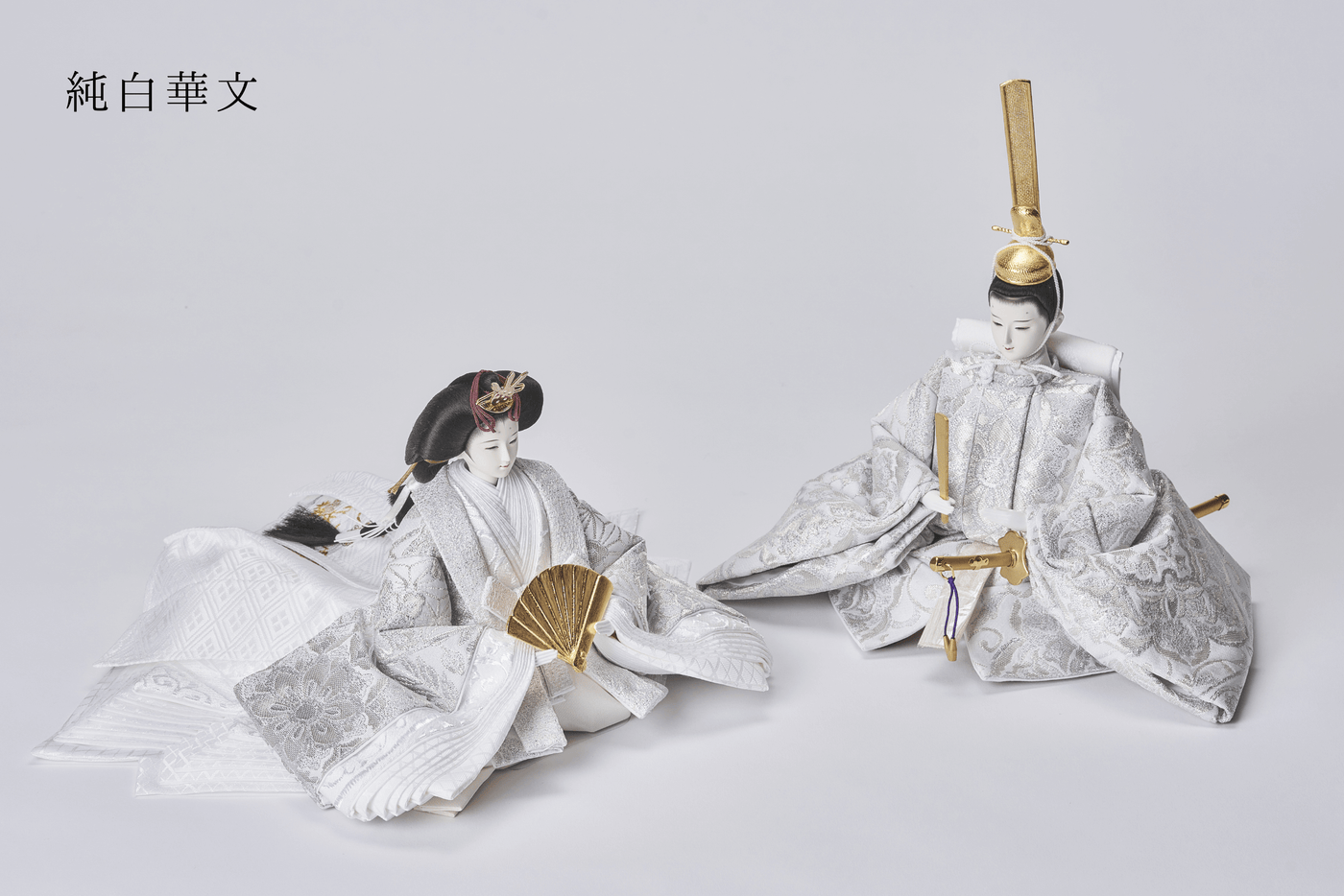 西陣織帯、純白華文 / 純白唐草文のおひなさま（大）