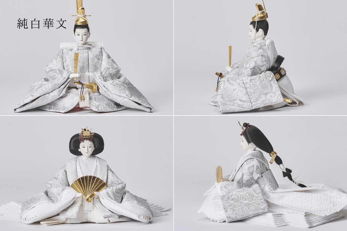 西陣織帯、純白華文 / 純白唐草文のおひなさま（大）