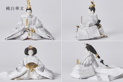 西陣織帯、純白華文 / 純白唐草文のおひなさま（大）