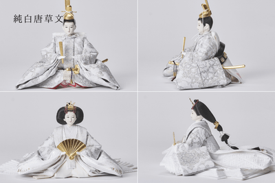 西陣織帯、純白華文 / 純白唐草文のおひなさま（大）