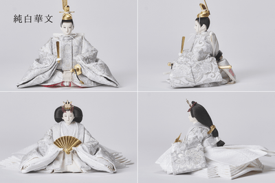 西陣織帯、純白華文 / 純白唐草文のおひなさま（中）