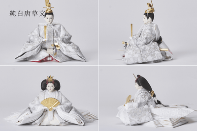 西陣織帯、純白華文 / 純白唐草文のおひなさま（中）